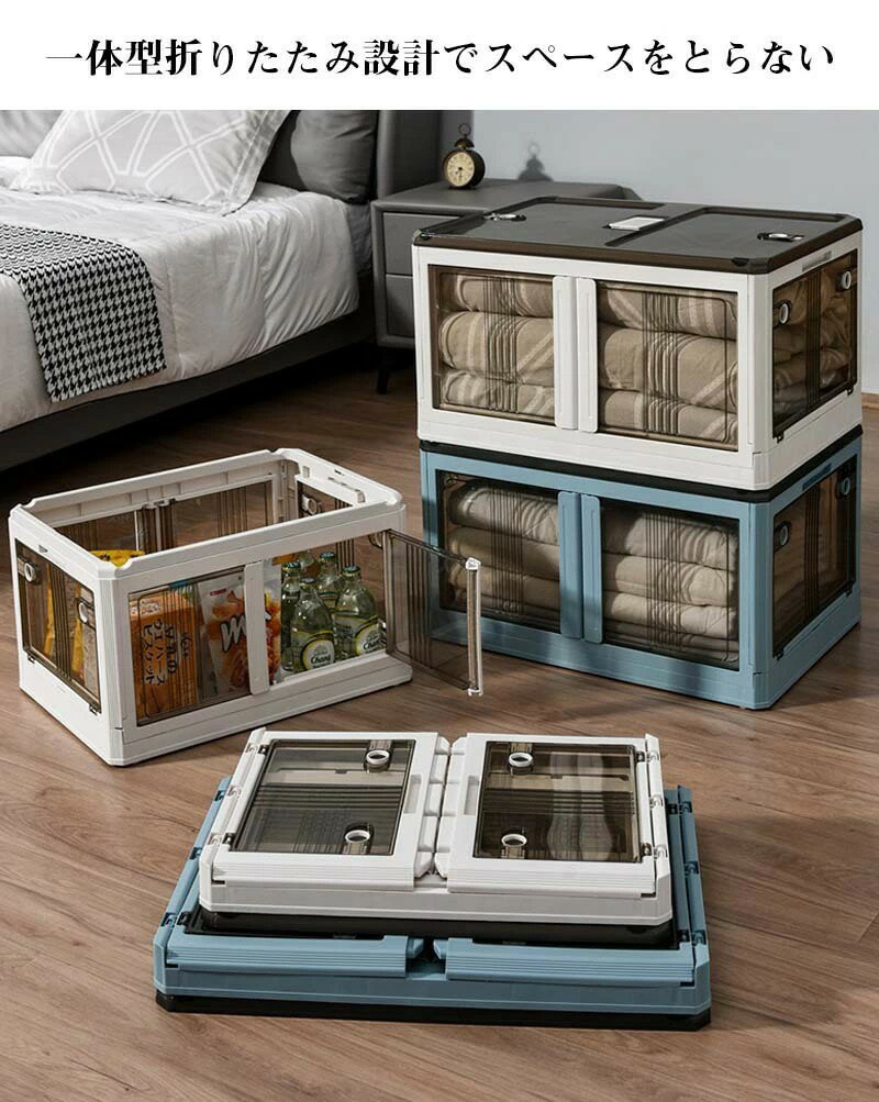 収納ボックス 折り畳み 収納ケース 押入れ収納 衣装収納ボックス フタ付き おしゃれ 折りたたみボック..
