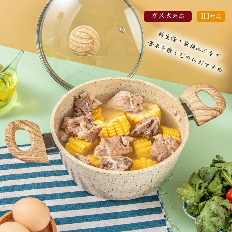 フライパン20/24cm ガラス蓋付 鍋 2点セット 鍋蓋付き スープ鍋 20/24cm 蓋付フライパン ガス火 IHクッ..