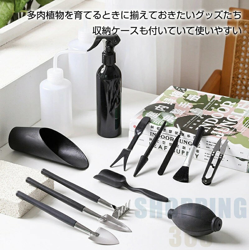 ガーデニングツールセット 15点セット 多肉植物 寄せ植え ミニ ガーデニング 園芸工具セット 植え替え ..