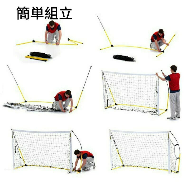 サッカーゴール ポータブル 収納バッグ付き フットサル ミニゲーム 対戦 練習 トレーニング 簡単 室内 ..