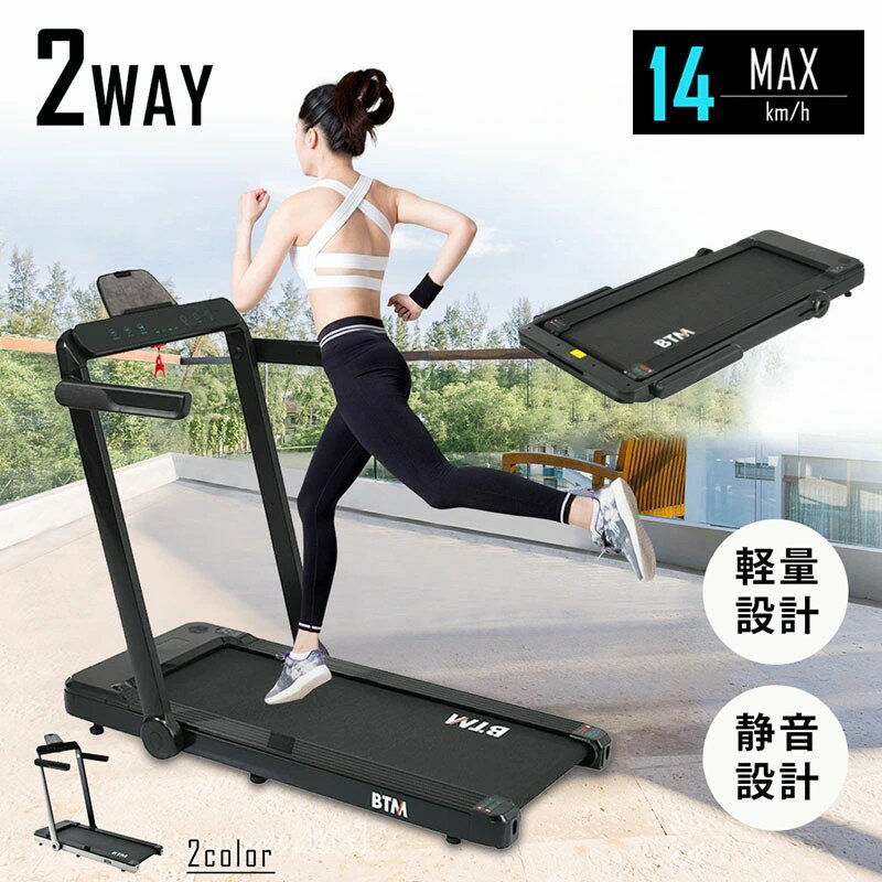 ランニングマシン室内ランニングマシンダイエット器具静音シンプルファッション家庭用折りたたみトレー..