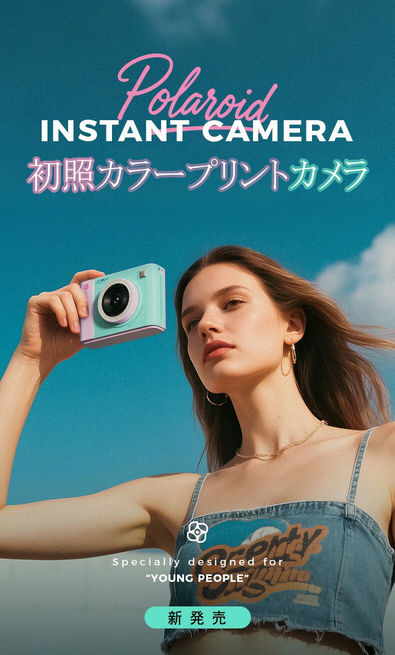 楽天ゴーゴーSHOP55【Wi-Fi&スマホ連動】初照カラーブリントカメラ インスタントカメラ スマートフォン連動 2.8インチIPSプレビュー画面搭載 内蔵フィルター 高画質印刷 三色選択 Instant Camera D2 CHUZHAO 修学旅行 誕生日会 結婚式