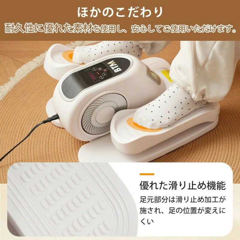 2025新作 ミニ クロストレーナー　電動クロストレーナー　ステッパー 運動器具 ウォーキングマシン フ..