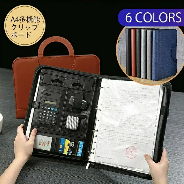 バインダー 書類ケース クリップボード A4 革 ファイルbox クリップ ファイル 二つ折り 多機能 高級感 ペンホルダー ポケット付きノート 本革調 名刺入...