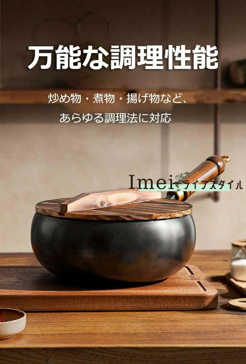 中華鍋 鉄手作り鉄鍋 焦げ付かない 24cm 26cm 28cm 鉄製中華鍋 軽量 省エネ ガス代節約 錆びない 木柄 高級鉄製フライパン 鉄分補給 ガスおよび電磁調理器対応 中華鍋 中華料理 北京鍋 野菜炒め 焼く 茹でる 煮る 揚げる 調理用品 調理器具