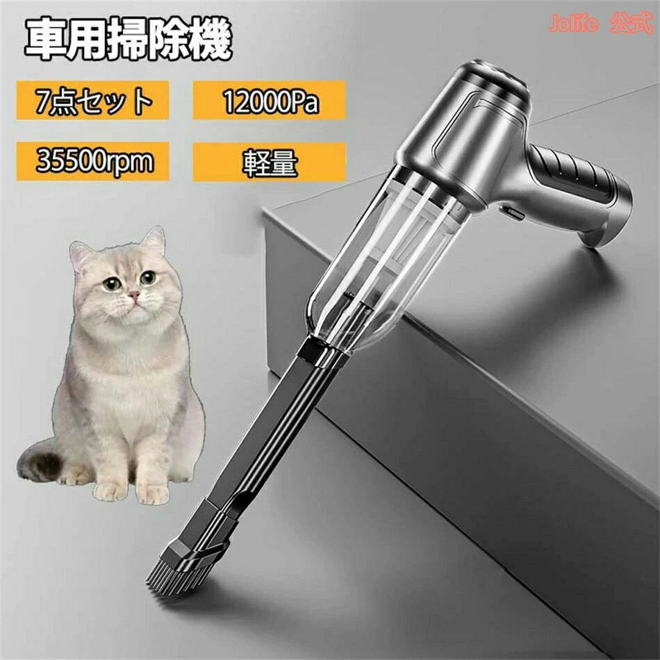 17日まで10%OFFクーポン配布中 ク 小型 吸引力 強力 12000PA 乾湿両用 USB充電式 パワフル 車用 コード..