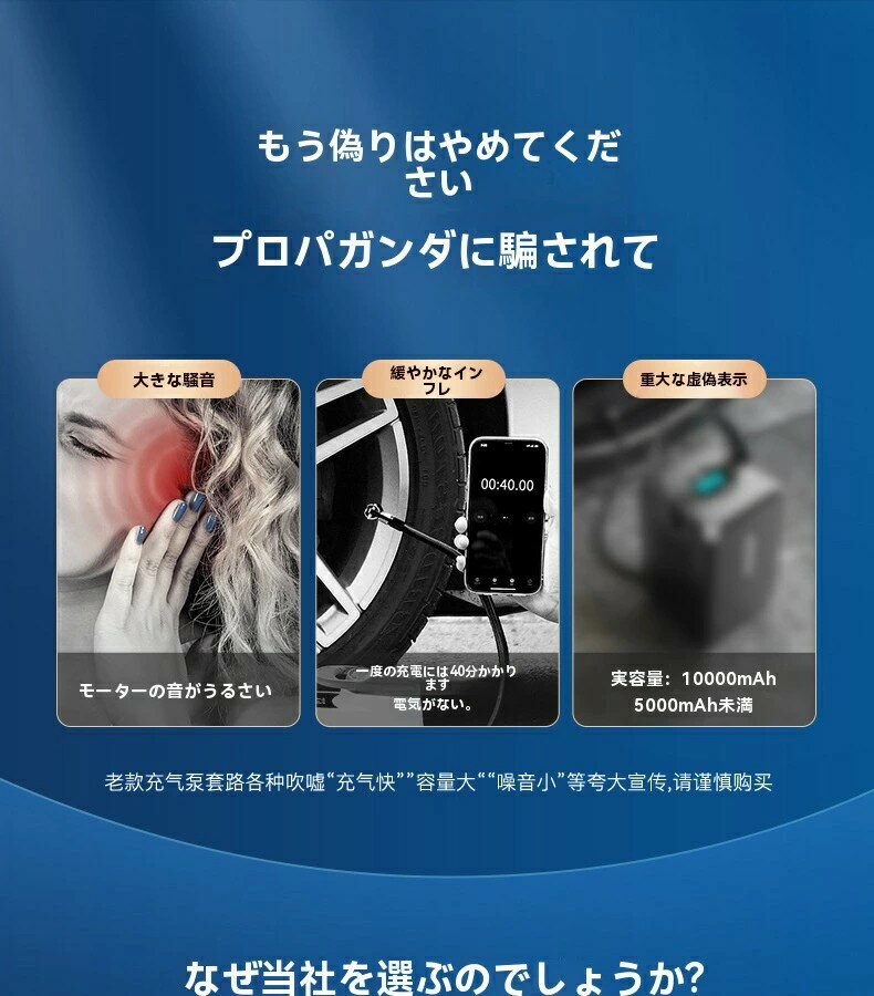 多機能 ジャンプ スターター 空気入れ 4in1 エアポンプ モバイルバッテリー 12V バッテリー上がり バイ..