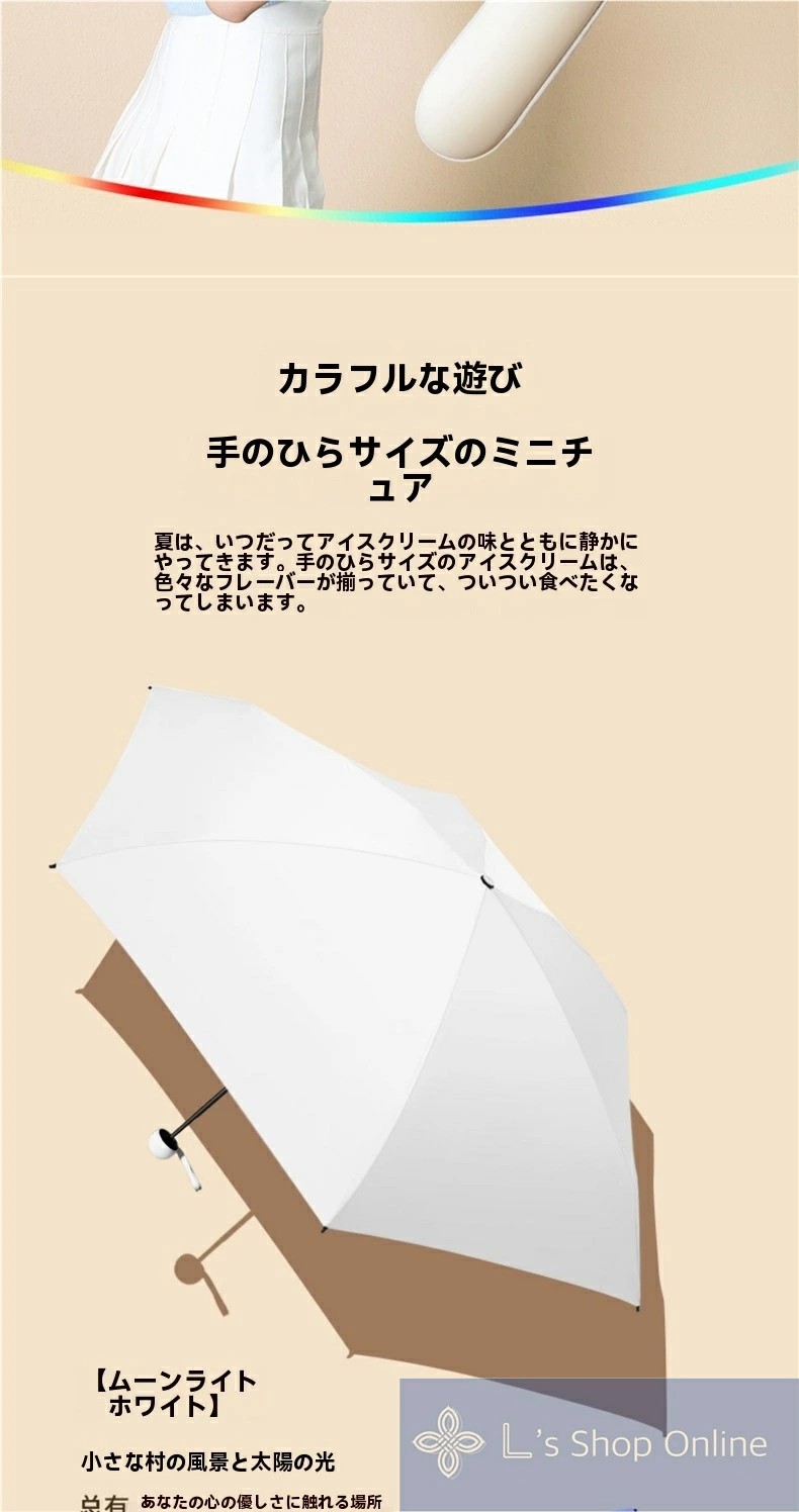 5秒たためる日傘 完全遮光 遮熱 -30℃ 折...の紹介画像2