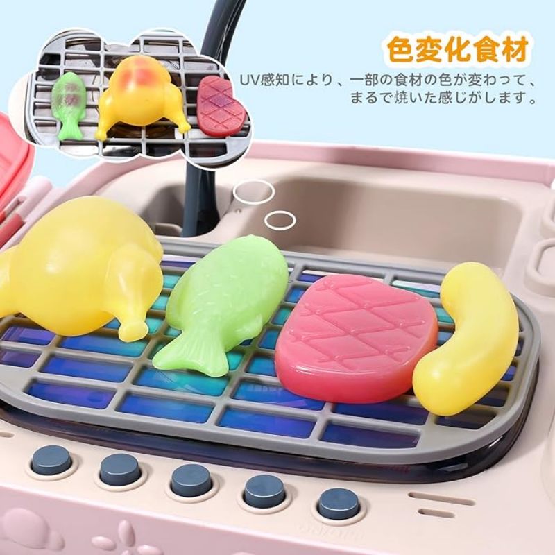 ままごとセット キッチンセット 玩具安全基準合格 収納式 おもちゃ 水循環 UV色変化 調理器具 焼き肉 持ち出し便利 ごっこ遊び 子供用 室内遊び 知育玩具 誕生日 クリスマス プレゼント 3