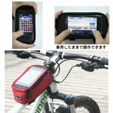 自転車用マウントケース2in1タイプ バイク用 自転車用 自転車ケースモバイルホルダー 防滴ケース 3サイズ 4色 スマホケース スマホカバー 母の日ギフト プレゼント あす楽対応 宅配便送料無料