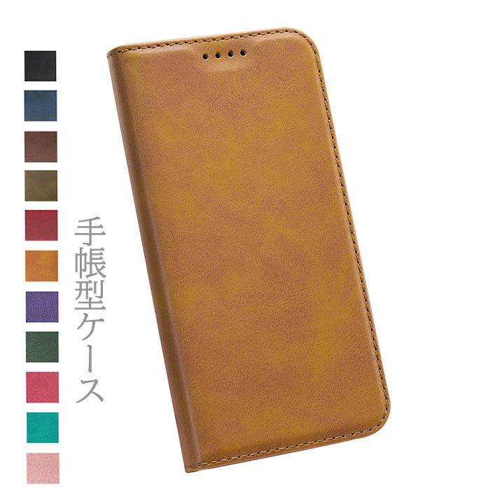 iPhone12 Pro Max ケース ベルトなし 手帳型 スマホケース 無地 カード収納 カバー ソフト PUレザー ストラップホール サイドポケット スタ...