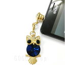 イヤホンジャック フクロウ ふくろう スマホケースピアス ホコリ防止 ゴールド 水侵入防止 ラインストーン キラキラ アクセサリー イヤホン穴カバー 風 かわい...