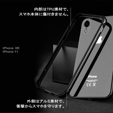 iPhoneXS バンパーケース iPhoneXR ケース 高品質バンパー ストラップホール付き iPhoneXSMax iPhoneX iPhone8/iPhoneSE2 iPhone8Plus 軽量 薄型フレーム ワイヤレス充電対応 金属製バンパー ススマホカバー 父の日ギフト プレゼント あす楽対応 送料無料