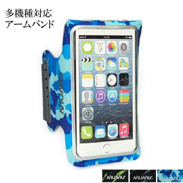 スマホ アームバンド ケース 多機種対応 スマホケース ランニング ジョギング ウォーキング トレーニング スポーツ ランニングポーチ iPhone galax...