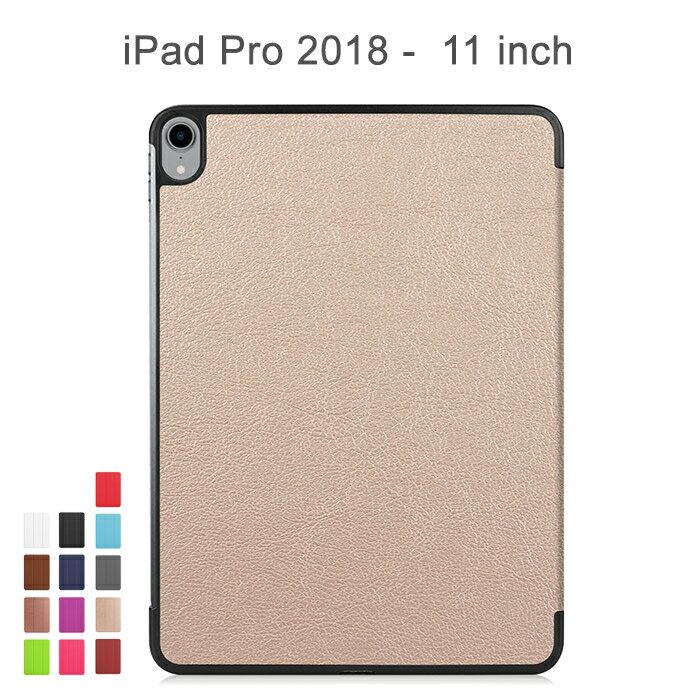 iPadPro11インチ 手帳型 ケース カバー 2018モデル アイパッドプロ ipadPro11 スタンド機能付き カラフル レザー調 シンプル タブレットケース マグネット入りカバー ビジネス 無地 軽量 薄型 A1980 A2013 A1934 あす楽対応 父の日