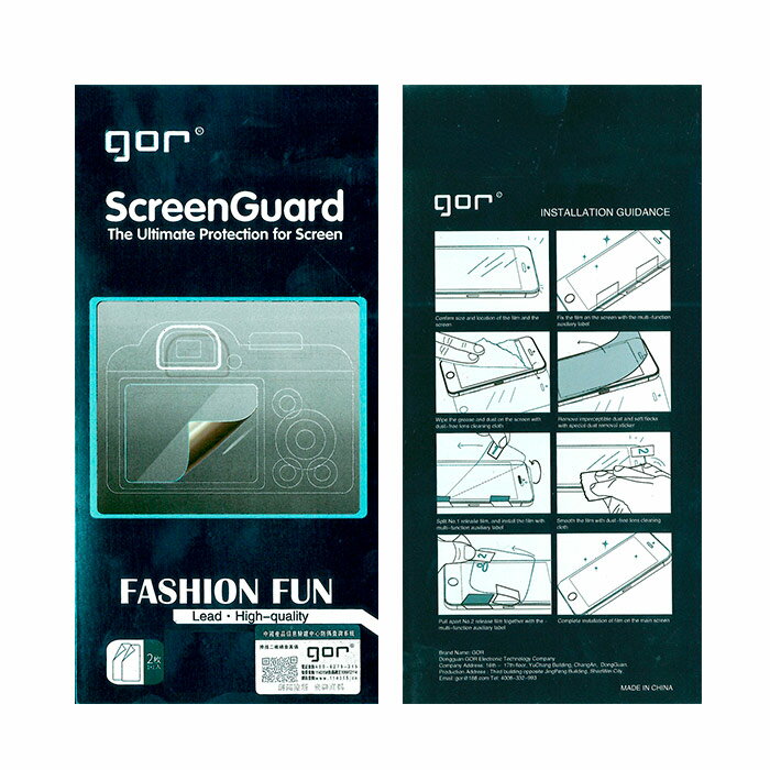 GOR 液晶保護フィルム Canon 1DX MARK II 専用 デジタルカメラ用 保護フィルム クリア 指紋防止 気泡防止 液晶プロテクター 2枚入り セット 1000円ポッキリ あす楽 送料無料 プレゼント ギフト