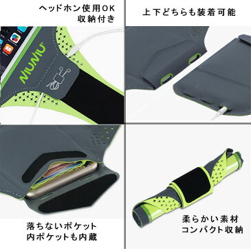 アームバンド 全4色 男女兼用 タッチパネル ランニング アームポーチ スマホケース ジョギング 防水Xperiaxz3 iPhonexsmax ウォーキング スポーツ サイクリング 釣り 登山 防汗 カギ収納 オリジナル母の日ギフト あす楽対応 プレゼント 送料無料