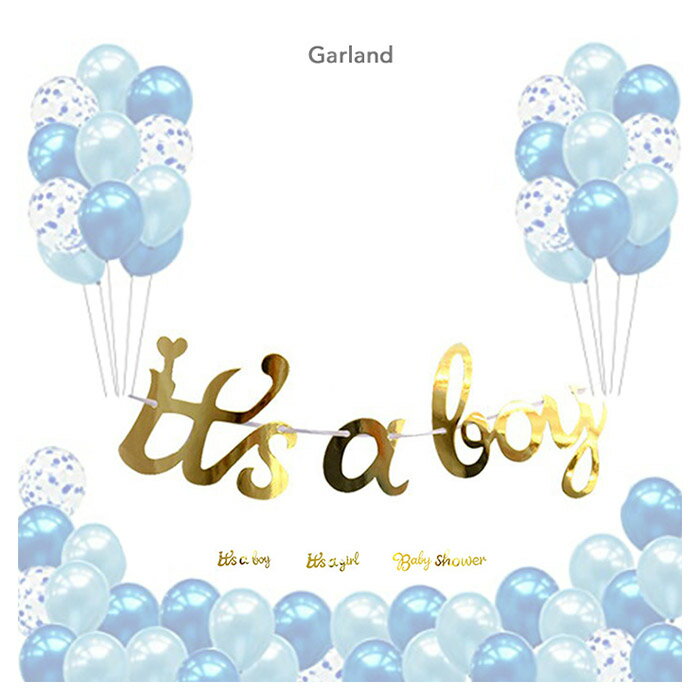 Baby Shower ガーランド 壁飾り バナー 装飾 it'sa boy a boy it' a girl べビーシャワー デコレーション フォトブース フォトアイテム 飾り 男の子 女の子 フォトプロップス ゴール…