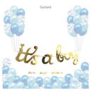 商品名 ガーランド サイズ #1,it's a boy(11×35cm)#2,it's a girl(14×39cm)#3,Baby shower(12.5×66cm)※スタッフによる平置き採寸です。多少誤差がございます。 商品番号 10002957 機能説明 *キラキラゴールドのレターバナー。*シンプルなレターバナーなのでどんな雰囲気にもマッチしてくれます。*シンプルなデザインですので他の装飾アイテムとも合わせやすいガーランドです*色々なバルーンや飾りと組み合わせたり、アレンジ次第でさらに豪華で華やかに。※本製品は紙製品です。※こちらの商品はガーランド単品です。※当商品は輸入品また紙製品の為商品に傷や汚れ、折れ曲がりなどが発生している場合があります。返品・交換 対象外となりますので予めご了承ください。 使用上の注意※ガーランドのみの商品です。※当商品は輸入品につき商品や箱等に傷や汚れが発生している場合があります。予めご了承ください。※お客様のご覧になられますパソコン機器及びモニタなどの違い、また室内、室外での撮影により実際の商品素材の色と相違する場合もありますのでご了承下さい。※本製品は、改良、改善の為、予告なくデザイン・仕様などを変更する場合がありますので、予めご了承願います。 注文時の注意事項◆ご注文商品をご確認ください　例え、スマホケースのご注文時にお選びした機種・カラーをお確かめください。◆送付先情報をご確認ください　住所不備や間違い、マンションの部屋番号記入漏れ等で、商品が戻って 来た場合、再発送の送料を追加請求させていただきます。【送料無料】シンプルなレターバナーなのでどんな雰囲気にもマッチしてくれます。 *キラキラゴールドのレターバナー。 *シンプルなレターバナーなのでどんな雰囲気にもマッチしてくれます。 *シンプルなデザインですので他の装飾アイテムとも合わせやすいガーランドです *色々なバルーンや飾りと組み合わせたり、アレンジ次第でさらに豪華で華やかに。 ※本製品は紙製品です。 ※こちらの商品はガーランド単品です。 ※当商品は輸入品また紙製品の為商品に傷や汚れ、折れ曲がりなどが発生している場合があります。 返品・交換 対象外となりますので予めご了承ください。 平日14時までのご注文は当日発送致します。