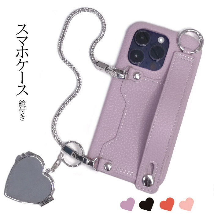iPhone14Pro スマホケース 鏡付き iPhone14 カード収納 ベルト付き 背面 落下防止 ハンドストラップ カラビナリング ミラーチャーム あす楽...