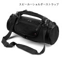 JBL Boombox3 スピーカー 保護カバー キャリング ケース 斜め掛け 小物収納バッグ付き ショルダーストラップ付き アウトドア Boombox2 Boombox1 トラベル ケースのみ Bluetooth メッシュポケット付き あす楽 送料無料(4)