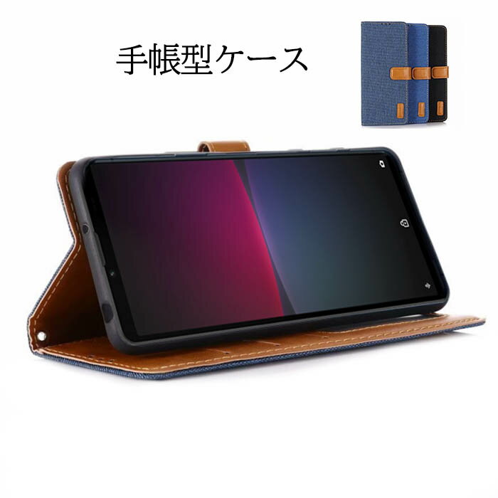 Xperia10 IV ケース 手帳型 カバー SO-52C SOG07 A202SO スマホケース キャンバス デニム調 ストラップホール付き カード収納 スタンド機能 あす楽 送料無料 プレゼント ギフト