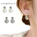 パール ピアス 12mm 一粒石 ジルコン 大ぶり スタッドピアス グレーパール 大粒 大ぶり フェイク パール ウェディング 結婚式 二次会 披露宴 花嫁 パーティー 入学式 卒業式 フォーマル お呼ばれ ブライダル レディース あす楽 送料無料