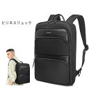 ビジネスリュック TIGERNU ロック付き 大容量 バックパック 高密度防水素材 A4 ノートPC マチ拡張 撥水加工 バックパック メンズ 通勤 通学 出張 旅行 薄い 衝撃吸収 キーリング 15.6インチ あす楽 送料無料 プレゼント ギフト