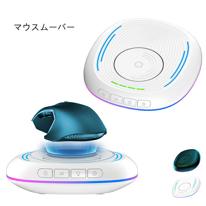 マウス移動器 マウスムーバー Mouse Jiggler 検出不能 マウスジグラー ゲーム マウスアンチスリープ 小..