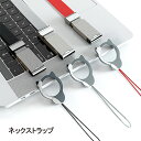 ネックストラップ スマホリング 携帯 カラビナ フック 猫 2WAY スマホストラップ 落下防止 紛失防止 キーホルダー カードホルダー フィンガーリング 社員証 鍵 USB あす楽 送料無料 プレゼント ギフト(2)