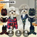 犬服 秋冬 【日本初上陸】 PEEKAPOODLE デザイナーズ犬のお洋服 学院風チェック柄セットアップ タキシード フォーマル 正装 犬の服 ペット服 秋冬 お出掛け お揃い おしゃれな犬のお洋服 パーティー撮影 結婚式