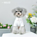 犬服 春夏 【日本初上陸】PEEKAPOODLE 【撥水加工】 レッドラインボタンホワイトワンピース 犬の服 ドッグウェア ペットウェア デザインフリル ワンピ...