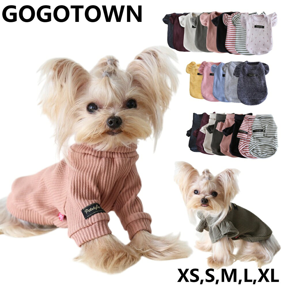 楽天市場】リブニット 犬服の通販