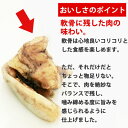 S）やげん軟骨の炭火焼き【鶏なんこつをニンニク風味に焼き上げました。】 3