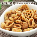パスタな時間【KOBE伍魚福】神戸セレクション2008認定 (カルボナーラ風味)