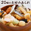 セレクト)20種のお好みあられ