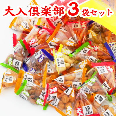 【学校給食用食材】学給豆つぶころころまんてん大豆　7g　/　（7g×20個入）×2袋