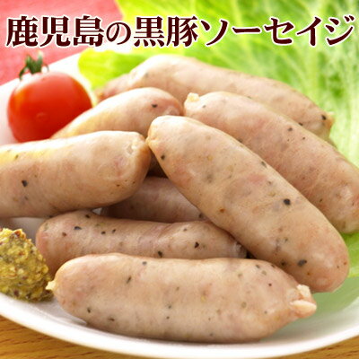 鹿児島で生産された黒豚を原料に使用し、ソーセージに仕上げました。また、添加物は極力押さえてあります。 肉は極粗挽きにして、肉のゴツゴツ感を出しています。 ■ 内容説明 加熱食肉製品（加熱後包装） 名称 ポークソーセージ（ウインナー）　 原材料名 豚肉（鹿児島県）、豚脂肪、食塩、香辛料、砂糖／加工でん粉、調味料（アミノ酸）、リン酸塩（Na、K）、発色剤（亜硝酸Na）、（一部に豚肉を含む） 内容量 128g 賞味日数 45日 保存方法 要冷蔵(1℃～10℃) 販売者 株式会社伍魚福神戸市長田区海運町8丁目6番地お客様相談室TEL:078-731-5735 ●本品に含まれるアレルギー物質 【豚肉】 ■栄養成分表示　100g当たり 熱量 313kcal&nbsp; たんぱく質 11.7g&nbsp; 脂質 27.0g&nbsp; 炭水化物 5.7g&nbsp; 食塩相当量 1.5g&nbsp; この表示値は、目安です。 伍魚福のおつまみは さまざまなシーンでご利用いただけます。 ■伍魚福（ごぎょふく）は1955年創業の「おつまみ専門店」です。 一番人気！ビールのすすむおつまみイカ天「ピリ辛さきいか天」をはじめ、約400種類のおつまみ、酒の肴を揃えています。国産スルメイカをやわらかく焼き上げた日本酒に合う「一夜干焼いか」、ワインにぴったりなチーズ、生ハム。ハイボールのすすむナッツ系おつまみ等。毎日の晩酌から、自分へのごほうび、パーティー、イベントまで、おつまみでお酒との時間を盛り上げます！ ご自宅用以外には、種類豊富なこだわりの味わいを楽しめるギフトセットもおすすめです。おつまみの詰め合わせはお父さんの誕生日プレゼントをはじめ、お酒好きな方に喜ばれること間違いなし！伍魚福自慢のおつまみセットを是非、ご利用ください。 【お酒をともにする人、贈る相手】 一人、家族、おじいちゃん、おばあちゃん、お父さん、お母さん、子供、息子、娘、夫、妻、恋人、彼氏、彼女、友達、知り合い、ご近所、親戚、会社の人、上司、先輩、お世話になった人 【シーンごと】 家飲み、宅飲み、一人飲み、晩酌、パーティー、女子会、特別な日に、風呂あがりに、週末に、リラックスタイムに、ご褒美に 【イベント】 お花見、入学、進学、卒業、就職、母の日、父の日、御中元、帰省、敬老の日、ハロウィン、クリスマス、お歳暮、年末年始、お年賀、お正月、節分、バレンタイン、ホワイトデー、お誕生日、記念日 【お礼、手土産】御祝、御礼、御挨拶、粗品、お使い物、贈答品、ギフト、プチギフト、贈りもの、進物、お返し、手土産、お土産 【お祝い】引き出物、お祝い、内祝い、結婚祝い、結婚内祝い、出産祝い、出産内祝い、引き菓子、快気祝い、快気内祝い、プチギフト、結婚引出物、七五三、進学内祝、入学内祝 【仏事】お盆、新盆、初盆、お彼岸、法事、法要、仏事、弔事、志、粗供養、満中陰志、御供え、御供物、お供え、お悔やみ、命日、月命日、葬儀、仏壇、お墓参り、香典返し■鹿児島産黒豚使用。 鹿児島で生産された黒豚を原料に使用したソーセイシです。 （↑の写真は、ボイルした状態です。） 加熱処理済みですので、袋から取り出してそのままお召し上がりいただけます。 油をひいたフライパンであたため、表面にうっすらと焦げ目をつけて… ひとくちで「パクり。」 熱々の「ぷリっ」とした食感はビールのお供におすすめです。