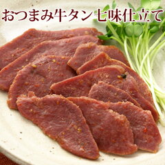 https://thumbnail.image.rakuten.co.jp/@0_mall/gogyofuku/cabinet/01918917/shohin04/imgrc0083991303.jpg