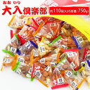 ■ 内容説明 名称 菓子 原材料名 落花生（中国産）、澱粉、小麦粉、砂糖、粉糖、米（中国産）、植物油、ココアパウダー、食塩、はちみつ、果糖、醤油、デキストリン、唐辛子、ビーフエキス、全粉乳、米粉、トマトパウダー、蛋白加水分解物、かつおエキス、小麦蛋白、脱脂大豆、酵母エキス／調味料（アミノ酸等）、加工澱粉、着色料（カラメル、カロチノイド、ベニコウジ）、乳化剤、香辛料抽出物、（一部に乳成分、小麦、落花生、牛肉、大豆を含む） 内容量 750g（個包装紙込み） 賞味日数 150日 保存方法 直射日光、高温多湿を避けて保管してください。 販売者 株式会社伍魚福神戸市長田区海運町8丁目6番地お客様相談室TEL:078-731-5735 ●本品に含まれるアレルギー物質 【乳成分、小麦、落花生、牛肉、大豆】 ■栄養成分表示　100g当たり エネルギー 538kcal&nbsp; たんぱく質 17.2g&nbsp; 脂質 31.7g&nbsp; 炭水化物 45.9g&nbsp; 食塩相当量 0.9g&nbsp; （推定値） 伍魚福のおつまみは さまざまなシーンでご利用いただけます。 ■伍魚福（ごぎょふく）は1955年創業の「おつまみ専門店」です。 一番人気！ビールのすすむおつまみイカ天「ピリ辛さきいか天」をはじめ、約400種類のおつまみ、酒の肴を揃えています。国産スルメイカをやわらかく焼き上げた日本酒に合う「一夜干焼いか」、ワインにぴったりなチーズ、生ハム。ハイボールのすすむナッツ系おつまみ等。毎日の晩酌から、自分へのごほうび、パーティー、イベントまで、おつまみでお酒との時間を盛り上げます！ ご自宅用以外には、種類豊富なこだわりの味わいを楽しめるギフトセットもおすすめです。おつまみの詰め合わせはお父さんの誕生日プレゼントをはじめ、お酒好きな方に喜ばれること間違いなし！伍魚福自慢のおつまみセットを是非、ご利用ください。 【お酒をともにする人、贈る相手】 一人、家族、おじいちゃん、おばあちゃん、お父さん、お母さん、子供、息子、娘、夫、妻、恋人、彼氏、彼女、友達、知り合い、ご近所、親戚、会社の人、上司、先輩、お世話になった人 【シーンごと】 家飲み、宅飲み、一人飲み、晩酌、パーティー、女子会、特別な日に、風呂あがりに、週末に、リラックスタイムに、ご褒美に 【イベント】 お花見、入学、進学、卒業、就職、母の日、父の日、御中元、帰省、敬老の日、ハロウィン、クリスマス、お歳暮、年末年始、お年賀、お正月、節分、バレンタイン、ホワイトデー、お誕生日、記念日 【お礼、手土産】御祝、御礼、御挨拶、粗品、お使い物、贈答品、ギフト、プチギフト、贈りもの、進物、お返し、手土産、お土産 【お祝い】引き出物、お祝い、内祝い、結婚祝い、結婚内祝い、出産祝い、出産内祝い、引き菓子、快気祝い、快気内祝い、プチギフト、結婚引出物、七五三、進学内祝、入学内祝 【仏事】お盆、新盆、初盆、お彼岸、法事、法要、仏事、弔事、志、粗供養、満中陰志、御供え、御供物、お供え、お悔やみ、命日、月命日、葬儀、仏壇、お墓参り、香典返し一人で長〜く、じっくりと楽しむのも、 みんなでワイワイ楽しむのもOKな一品です！