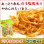 (87g)のり塩風味 さきいか いか天 いか おつまみ ピリ辛さきいか天【KOBE伍魚福】 ビールがすすむおつまみ!【02P05Oct15】 お土産 ビールに合う するめいか するめ イカ イカ天 酒の肴 のり塩風味 珍味 おつまみ 極める
