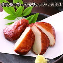 鹿児島で作った豆腐入りさつま揚げ【KOBE伍魚福】おつまみ専門 神戸伍魚福 お父さん 誕生日 珍味 極める 珍味 おつまみ 極める