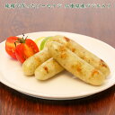 純鶏で作ったソーセイジ 兵庫県産バジル入り【KOBE伍魚福】おつまみ専門 神戸伍魚福 お父さん 誕生日 珍味 極める 珍味 おつまみ 極める ソーセイジ ソーセ...