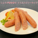 しょうが醤油香るとうふ入りソーセイジ【KOBE伍魚福】おつまみ専門 神戸伍魚福 お父さん 誕生日 珍味 極める 珍味 おつまみ 極める ソーセイジ ソーセージ