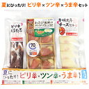 【期間限定販売】夏にぴったり ピリ辛×ツン辛×うま辛セット 【KOBE伍魚福】 おつまみ専門 神戸伍魚福 お父さん 誕生日 珍味 極める 珍味 おつまみ 極める
