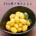 ■ 内容説明 名称 菓子 原材料名 ぎんなん（中国産）、植物油、食塩／調味料（アミノ酸） 内容量 26g 賞味日数 150日 保存方法 直射日光、高温多湿を避けて保存してください。 販売者 株式会社伍魚福神戸市長田区海運町8丁目6番お客様相談室TEL:078-731-5735 ●本品に含まれるアレルギー物質 【該当なし】 ■栄養成分表示　100g当たり 熱量 442kcal&nbsp; たんぱく質 9.5g&nbsp; 脂質 14.8g&nbsp; 炭水化物 67.6g&nbsp; 食塩相当量 2.1g&nbsp; （推定値） ★賞味期限は未開封の状態での期限です。 開封後はお早めにお召し上がりください。 ★あけくちや袋の端で手を切るなどのケガをしないよう ご注意ください。 ★商品には万全の注意を払い製造しておりますが、 万一お気付きの点がありましたら上記お客様相談室へご連絡ください。 ★写真とイラストはイメージです。 伍魚福のおつまみは さまざまなシーンでご利用いただけます。 ■伍魚福（ごぎょふく）は1955年創業の「おつまみ専門店」です。 一番人気！ビールのすすむおつまみイカ天「ピリ辛さきいか天」をはじめ、約400種類のおつまみ、酒の肴を揃えています。国産スルメイカをやわらかく焼き上げた日本酒に合う「一夜干焼いか」、ワインにぴったりなチーズ、生ハム。ハイボールのすすむナッツ系おつまみ等。毎日の晩酌から、自分へのごほうび、パーティー、イベントまで、おつまみでお酒との時間を盛り上げます！ ご自宅用以外には、種類豊富なこだわりの味わいを楽しめるギフトセットもおすすめです。おつまみの詰め合わせはお父さんの誕生日プレゼントをはじめ、お酒好きな方に喜ばれること間違いなし！伍魚福自慢のおつまみセットを是非、ご利用ください。 【お酒をともにする人、贈る相手】 一人、家族、おじいちゃん、おばあちゃん、お父さん、お母さん、子供、息子、娘、夫、妻、恋人、彼氏、彼女、友達、知り合い、ご近所、親戚、会社の人、上司、先輩、お世話になった人 【シーンごと】 家飲み、宅飲み、一人飲み、晩酌、パーティー、女子会、特別な日に、風呂あがりに、週末に、リラックスタイムに、ご褒美に 【イベント】 お花見、入学、進学、卒業、就職、母の日、父の日、御中元、帰省、敬老の日、ハロウィン、クリスマス、お歳暮、年末年始、お年賀、お正月、節分、バレンタイン、ホワイトデー、お誕生日、記念日 【お礼、手土産】御祝、御礼、御挨拶、粗品、お使い物、贈答品、ギフト、プチギフト、贈りもの、進物、お返し、手土産、お土産 【お祝い】引き出物、お祝い、内祝い、結婚祝い、結婚内祝い、出産祝い、出産内祝い、引き菓子、快気祝い、快気内祝い、プチギフト、結婚引出物、七五三、進学内祝、入学内祝 【仏事】お盆、新盆、初盆、お彼岸、法事、法要、仏事、弔事、志、粗供養、満中陰志、御供え、御供物、お供え、お悔やみ、命日、月命日、葬儀、仏壇、お墓参り、香典返し■ぎんなん バキュームフライ製法などで二度揚げし、驚くほどサクサク食感に仕上げています。 ■淡路島の藻塩 海藻と一緒に炊き上げることで、海藻と塩の旨みを凝縮させました。 サクッと軽い歯ごたえ、ふんわり広がるほろ苦さ。 日本酒がすすむ味わいです。