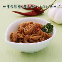 一杯の珍極)濃い味ペペロンチーノ【KOBE伍魚福】 おつまみ専門 神戸伍魚福 お父さん 誕生日 珍味 極める 珍味 おつまみ 極める