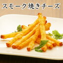 ■ 内容説明 名称 チーズ加工品 原材料名 乳等を主要原料とする食品(ナチュラルチーズ、植物油脂、デキストリン、食塩）(国内製造)／安定剤(加工でん粉）、乳化剤、調味料(アミノ酸)、(一部に乳成分を含む） 内容量 33g 賞味日数 120日 保存方法 直射日光、高温多湿を避けて保存してください。 販売者 株式会社伍魚福神戸市長田区海運町8-6お客様相談室TEL:078-731-5735 ●本品に含まれるアレルギー物質 【乳成分】 ■栄養成分表示　1袋33gあたり エネルギー 171kcal&nbsp; たんぱく質 6.9g&nbsp; 脂質 13.4g&nbsp; 炭水化物 5.9g&nbsp; 食塩相当量 1.3g&nbsp; ※推定値 ●開封時まれに脱酸素剤が熱くなる事がありますが製品、人体に問題ありません。●開封後はお早めにお召し上がりください。 伍魚福のおつまみは さまざまなシーンでご利用いただけます。 ■伍魚福（ごぎょふく）は1955年創業の「おつまみ専門店」です。 一番人気！ビールのすすむおつまみイカ天「ピリ辛さきいか天」をはじめ、約400種類のおつまみ、酒の肴を揃えています。国産スルメイカをやわらかく焼き上げた日本酒に合う「一夜干焼いか」、ワインにぴったりなチーズ、生ハム。ハイボールのすすむナッツ系おつまみ等。毎日の晩酌から、自分へのごほうび、パーティー、イベントまで、おつまみでお酒との時間を盛り上げます！ ご自宅用以外には、種類豊富なこだわりの味わいを楽しめるギフトセットもおすすめです。おつまみの詰め合わせはお父さんの誕生日プレゼントをはじめ、お酒好きな方に喜ばれること間違いなし！伍魚福自慢のおつまみセットを是非、ご利用ください。 【お酒をともにする人、贈る相手】 一人、家族、おじいちゃん、おばあちゃん、お父さん、お母さん、子供、息子、娘、夫、妻、恋人、彼氏、彼女、友達、知り合い、ご近所、親戚、会社の人、上司、先輩、お世話になった人 【シーンごと】 家飲み、宅飲み、一人飲み、晩酌、パーティー、女子会、特別な日に、風呂あがりに、週末に、リラックスタイムに、ご褒美に 【イベント】 お花見、入学、進学、卒業、就職、母の日、父の日、御中元、帰省、敬老の日、ハロウィン、クリスマス、お歳暮、年末年始、お年賀、お正月、節分、バレンタイン、ホワイトデー、お誕生日、記念日 【お礼、手土産】御祝、御礼、御挨拶、粗品、お使い物、贈答品、ギフト、プチギフト、贈りもの、進物、お返し、手土産、お土産 【お祝い】引き出物、お祝い、内祝い、結婚祝い、結婚内祝い、出産祝い、出産内祝い、引き菓子、快気祝い、快気内祝い、プチギフト、結婚引出物、七五三、進学内祝、入学内祝 【仏事】お盆、新盆、初盆、お彼岸、法事、法要、仏事、弔事、志、粗供養、満中陰志、御供え、御供物、お供え、お悔やみ、命日、月命日、葬儀、仏壇、お墓参り、香典返し