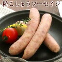 ■ 内容説明 加熱食肉製品（加熱後包装） 名称 ポークソーセージ（ウインナー）　 原材料名 豚肉（輸入、日本）、食塩、砂糖、でん粉、香辛料／リン酸塩（Na）、調味料（アミノ酸等）、保存料（ソルビン酸K）、酸化防止剤（ビタミンC）、香辛料抽出物、発色剤（亜硝酸Na）、（一部に小麦、豚肉を含む） 内容量 180g 賞味日数 45日 保存方法 要冷蔵(1℃〜10℃) 販売者 株式会社伍魚福神戸市長田区海運町8丁目6番お客様相談室TEL:078-731-5735 ●本品に含まれるアレルギー物質 【小麦、豚】 ■栄養成分表示　100g当たり 熱量 243kcal&nbsp; たんぱく質 13.0g&nbsp; 脂質 18.9g&nbsp; 炭水化物 2.4g&nbsp; 食塩相当量 1.6g&nbsp; この表示値は、目安です。 ◎賞味期限は未開封の状態での期限です。 開封後はお早めにお召し上がりください。 ◎商品には万全の注意を払い製造しておりますが、 万一お気付きの点がありましたら上記お客様相談室へご連絡ください。 ○この商品は、美味しさを保つために空気を抜いて密封包装しています。 ○フィルム（袋）が内容物に密着していない場合はご連絡ください。 伍魚福のおつまみは さまざまなシーンでご利用いただけます。 ■伍魚福（ごぎょふく）は1955年創業の「おつまみ専門店」です。 一番人気！ビールのすすむおつまみイカ天「ピリ辛さきいか天」をはじめ、約400種類のおつまみ、酒の肴を揃えています。国産スルメイカをやわらかく焼き上げた日本酒に合う「一夜干焼いか」、ワインにぴったりなチーズ、生ハム。ハイボールのすすむナッツ系おつまみ等。毎日の晩酌から、自分へのごほうび、パーティー、イベントまで、おつまみでお酒との時間を盛り上げます！ ご自宅用以外には、種類豊富なこだわりの味わいを楽しめるギフトセットもおすすめです。おつまみの詰め合わせはお父さんの誕生日プレゼントをはじめ、お酒好きな方に喜ばれること間違いなし！伍魚福自慢のおつまみセットを是非、ご利用ください。 【お酒をともにする人、贈る相手】 一人、家族、おじいちゃん、おばあちゃん、お父さん、お母さん、子供、息子、娘、夫、妻、恋人、彼氏、彼女、友達、知り合い、ご近所、親戚、会社の人、上司、先輩、お世話になった人 【シーンごと】 家飲み、宅飲み、一人飲み、晩酌、パーティー、女子会、特別な日に、風呂あがりに、週末に、リラックスタイムに、ご褒美に 【イベント】 お花見、入学、進学、卒業、就職、母の日、父の日、御中元、帰省、敬老の日、ハロウィン、クリスマス、お歳暮、年末年始、お年賀、お正月、節分、バレンタイン、ホワイトデー、お誕生日、記念日 【お礼、手土産】御祝、御礼、御挨拶、粗品、お使い物、贈答品、ギフト、プチギフト、贈りもの、進物、お返し、手土産、お土産 【お祝い】引き出物、お祝い、内祝い、結婚祝い、結婚内祝い、出産祝い、出産内祝い、引き菓子、快気祝い、快気内祝い、プチギフト、結婚引出物、七五三、進学内祝、入学内祝 【仏事】お盆、新盆、初盆、お彼岸、法事、法要、仏事、弔事、志、粗供養、満中陰志、御供え、御供物、お供え、お悔やみ、命日、月命日、葬儀、仏壇、お墓参り、香典返し■加熱処理済みですので、開封したそのままで召し上がれます。 さらに、ボイルしていただくか、熱したフライパンにうすく油をひいて温めていただければ、 ソーセイジの旨みがよりいっそう引き出されます。 （↑の写真は、ボイルした状態です。） 豚肉をあらびきにし、 じっくり時間をかけ塩漬熟成しました。 ノンスモークで仕上げたソーセイジです。 ペッパーの辛みがアクセントになって、 ビールがすすむ一品です。 少量の油をひいたフライパンで弱火から中火で表面にうっすらと焦げ目をつけて… あとはマスタードをつければ、ビールのお供に最高ですよ！