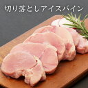 ■ 内容説明 加熱食肉製品（加熱後包装） 名称 食肉製品（アイスバイン）（スライス） 原材料名 豚肉（国産）、食塩／リン酸塩（Na）、酸化防止剤（ビタミンC）、発色剤（亜硝酸Na、硝酸Na）、香辛料抽出物、（一部に豚肉を含む） 内容量 75g 賞味日数 50日 保存方法 要冷蔵(1～10℃) 販売者 株式会社伍魚福神戸市長田区海運町8丁目6番地お客様相談室TEL:078-731-5735 ●本品に含まれるアレルギー物質 【豚肉】 ■栄養成分表示（1袋（75g）当たり） 熱量 123kcal&nbsp; たんぱく質 12.9g&nbsp; 脂質 7.9g&nbsp; 炭水化物 0.0g&nbsp; 食塩相当量 1.5g&nbsp; （推定値） 製品には万全を期しておりますが、万一不良品がございましたら お買い求めの日時と店名をご記入の上、現品を弊社までお送りください。 お取り替えさせていただきます。 伍魚福のおつまみは さまざまなシーンでご利用いただけます。 ■伍魚福（ごぎょふく）は1955年創業の「おつまみ専門店」です。 一番人気！ビールのすすむおつまみイカ天「ピリ辛さきいか天」をはじめ、約400種類のおつまみ・酒の肴を揃えています。国産スルメイカをやわらかく焼き上げた日本酒に合う「一夜干焼いか」、ワインにぴったりなチーズ、生ハム。ハイボールのすすむナッツ系おつまみ等。毎日の晩酌から、自分へのごほうび、パーティー・イベントまで、おつまみでお酒との時間を盛り上げます！ ご自宅用以外には、種類豊富なこだわりの味わいを楽しめるギフトセットもおすすめです。おつまみの詰め合わせはお父さんの誕生日プレゼントをはじめ、お酒好きな方に喜ばれること間違いなし！伍魚福自慢のおつまみセットを是非、ご利用ください。 【お酒をともにする人・贈る相手】 一人・家族・おじいちゃん・おばあちゃん・お父さん・お母さん・子供・息子・娘・夫・妻・恋人・彼氏・彼女・友達・知り合い・ご近所・親戚・会社の人・上司・先輩・お世話になった人 【シーンごと】 家飲み・宅飲み・一人飲み・晩酌・パーティー・女子会・特別な日に・風呂あがりに・週末に・リラックスタイムに・ご褒美に 【イベント】 お花見・入学・進学・卒業・就職・母の日・父の日・御中元・帰省・敬老の日・ハロウィン・クリスマス・お歳暮・年末年始・お年賀・お正月・節分・バレンタイン・ホワイトデー・お誕生日・記念日 【お礼、手土産】御祝・御礼・御挨拶・粗品・お使い物・贈答品・ギフト・プチギフト・贈りもの・進物・お返し・手土産・お土産 【お祝い】引き出物・お祝い・内祝い・結婚祝い・結婚内祝い・出産祝い・出産内祝い・引き菓子・快気祝い・快気内祝い・プチギフト・結婚引出物・七五三・進学内祝・入学内祝 【仏事】お盆・新盆・初盆・お彼岸・法事・法要・仏事・弔事・志・粗供養・満中陰志・御供え・御供物・お供え・お悔やみ・命日・月命日・葬儀・仏壇・お墓参り・香典返し■「アイスバイン」って何？ 豚すね肉をブロックのまま塩漬けしたドイツの家庭料理です。 そのまま、スライスしてお召し上がりいただけます。 伍魚福では長年、ブロックタイプの商品を販売しておりましたが、 このたび、切り落としの一口サイズにリニューアルいたしました。 そのままおつまみとしてはもちろん、サラダのトッピングやスープの具材などにも ご利用いただけます。 ドイツの家庭料理がご自宅でお手軽に味わえます。 「冷たいまま」でも、「温めて」もおいしい、楽しみ方の幅広い一品です。